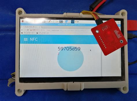 node red nfc integration